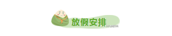 微信截图_20210611085045.png