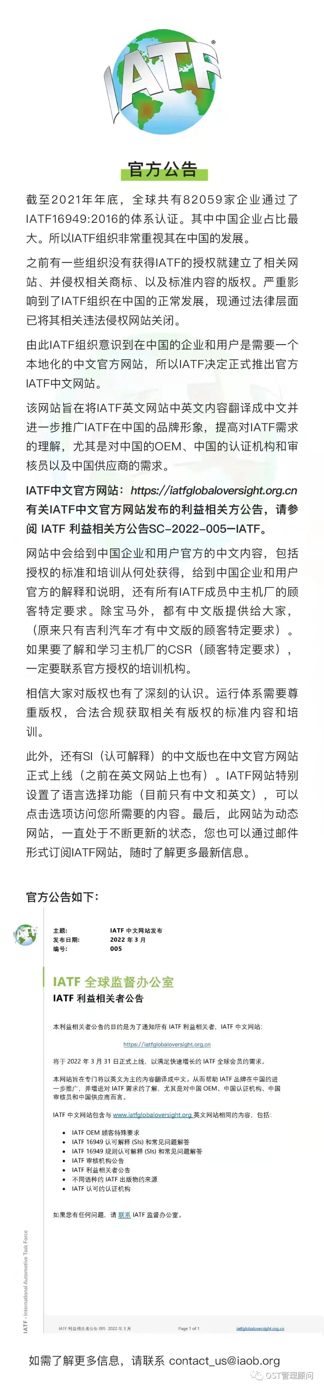微信图片_20220412110515.jpg