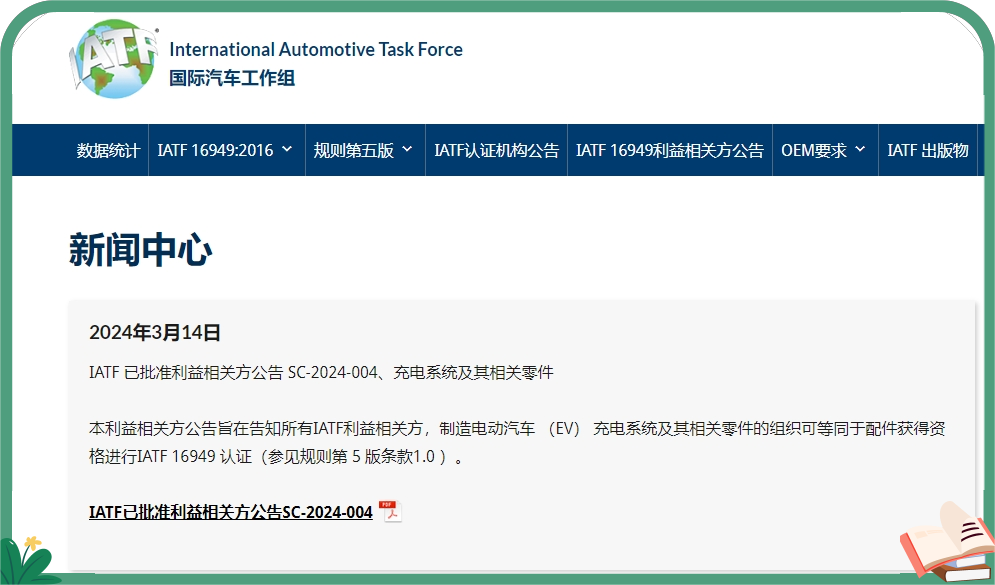 通知1.png